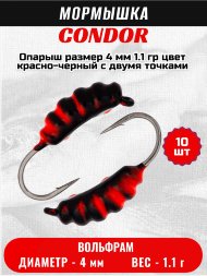 Мормышка вольфрамовая Condor Опарыш размер 10 4 мм  1.1 гр цвет красно-черный с двумя точками 10 шт