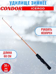 Удочка зимняя Condor FLAGMAN ICE-ROD не разборная , стеклопластик, 60см
