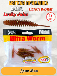 Слаг Lucky John Pro S Ultra Worm съедобный 03,50 12шт 140192-S14