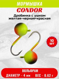 Мормышка вольфрамовая Condor Дробинка с ушком d 4,0 мм вес 0.62 гр окраска желтая-черная+красная 10 шт