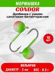 Мормышка вольфрамовая Condor Дробинка с ушком d 3,0 мм вес 0,3 гр окраска салатовая-белая+красная 1