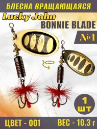 Блесна вращающаяся Lucky John BB04-001