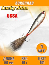 Бокоплав Lucky John Ossa 50мм 91501-101