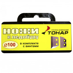 Ножи для ледобура Тонар Барнаул d 100мм