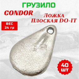 Груз Condor Ложка плоская DO-IT 24 гр 40 шт