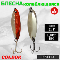 Блесна Condor колеблющаяся KS1103, вес 21 гр цвет B05 серебро/красный