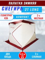 Палатка Снегирь 2Т long Компакт