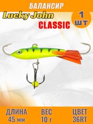 Балансир рыболовный для зимней рыбалки Lucky John Classic 45мм + тройник 81451-36RT