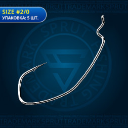 Крючок SPRUT Siro B-73BC №2/0 офсет. 5шт