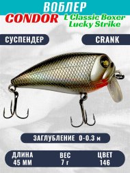 Воблер Condor L Classic Boxer LCB45 размер 45 мм вес 7.0гр заглубление 0,0 - 0.3 m , цвет 146