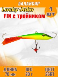 Балансир рыболовный для зимней рыбалки Lucky John Fin 70мм + тройник 71513-26RT