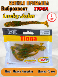 Виброхвост Lucky John Pro S Tioga съедобный 07,50 7шт 140103-PA19
