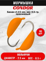 Мормышка вольфрамовая Condor Банан d 2,5 мм, вес 0,5 гр, оранжевый/10 шт/