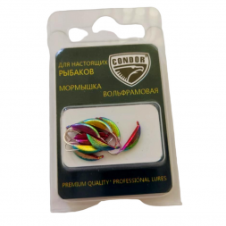 Мормышка вольфрамовая Condor Супербанан, размер XL, вес 0,8 гр, радужный 10 шт