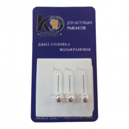 Джиг головка шар вольфрам KYODA крючок Kumho размер 8 вес 2,5 гр. цвет серебро 3 шт
