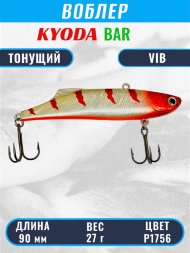 Воблер KYODA BAR VIB размер 90 мм вес 27 гр тонущий цвет P1756